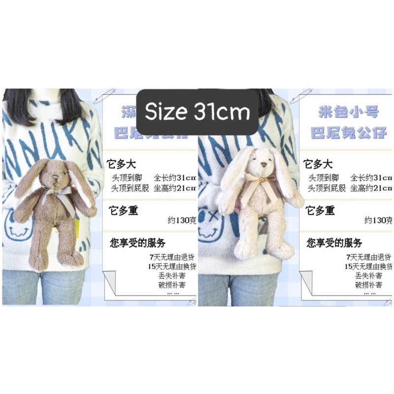 Thỏ bông THÊU TÊN cho bé iu style hàn quốc