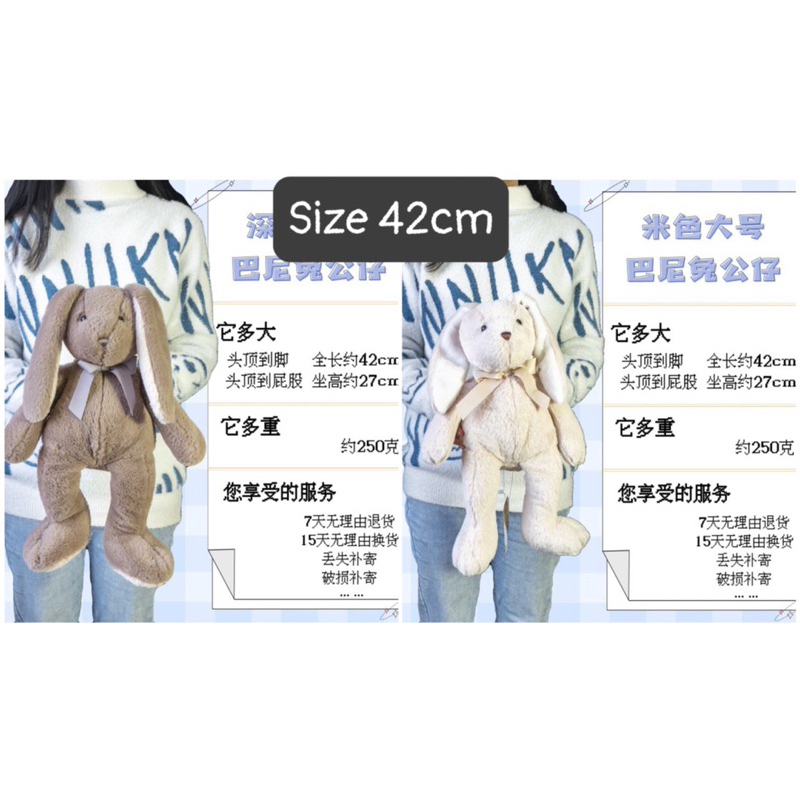 Thỏ bông THÊU TÊN cho bé iu style hàn quốc