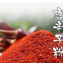 100gr ớt bột Hàn Quốc (ớt nhập khẩu Hàn Quốc