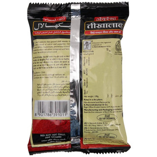 BỘT ỚT - EVEREST TIKHALAL POWDER