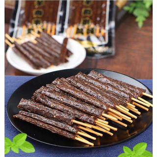 Thịt cừu chay xiên que ăn vặt siêu ngon - gói to 7 xiên