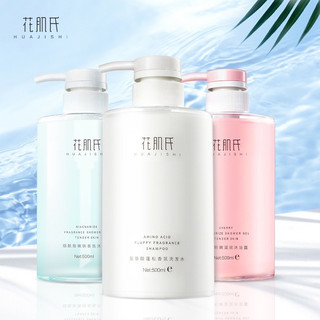Combo Dầu Gội Sữa Tắm, Sữa Dưỡng Thể Trắng Da Dịu Nhẹ Hương Anh Đào Flowery Lady Nội Địa Trung Huajishi 500ml