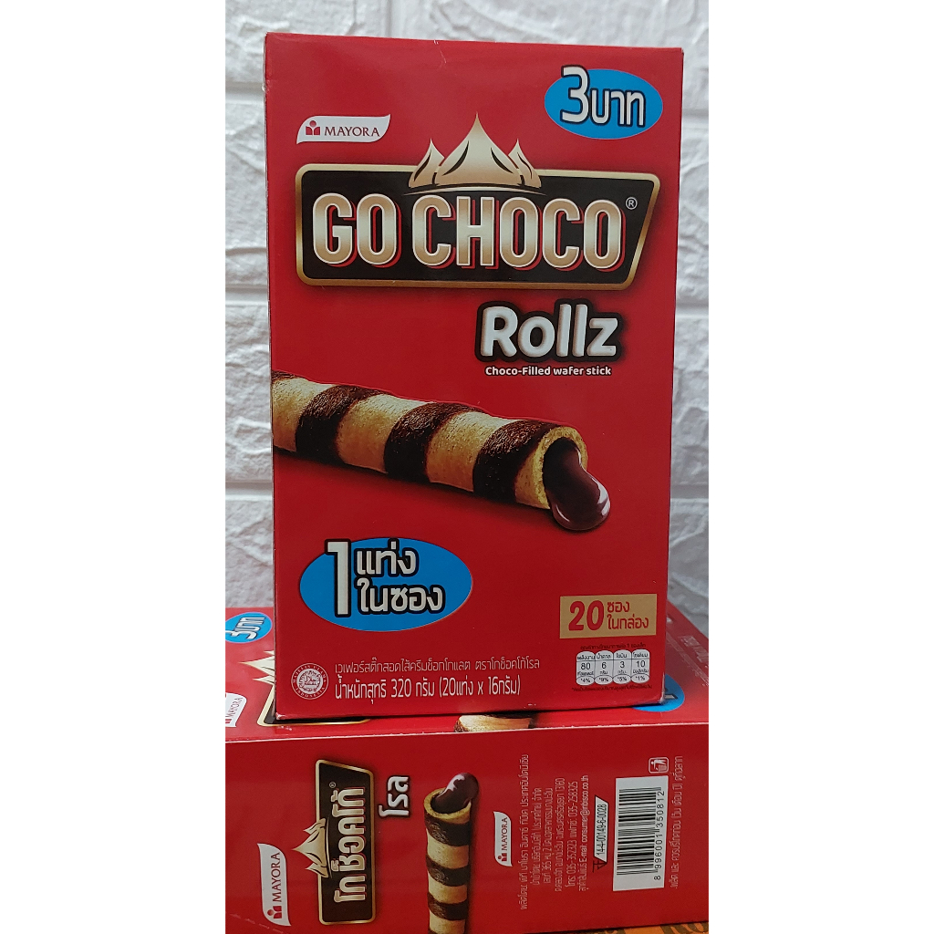 Bánh quế Sôcôla Gochoco 320gr