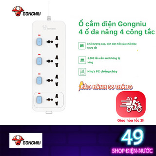 Ổ cắm điện 4 ổ đa năng 4 công tắc – công suất 10a/250/2500w – trắng – chính hãng gongniu