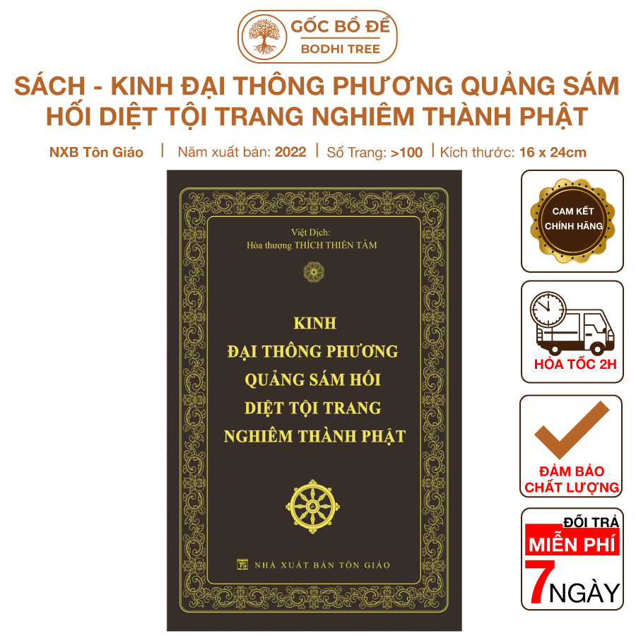 Sách - Kinh Đại Thông Phương Quảng Sám Hối Diệt Tội Trang Nghiêm Thành Phật
