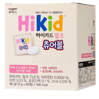 Sữa viên hikid hộp 60 viên chho trẻ từ 3 tuổi