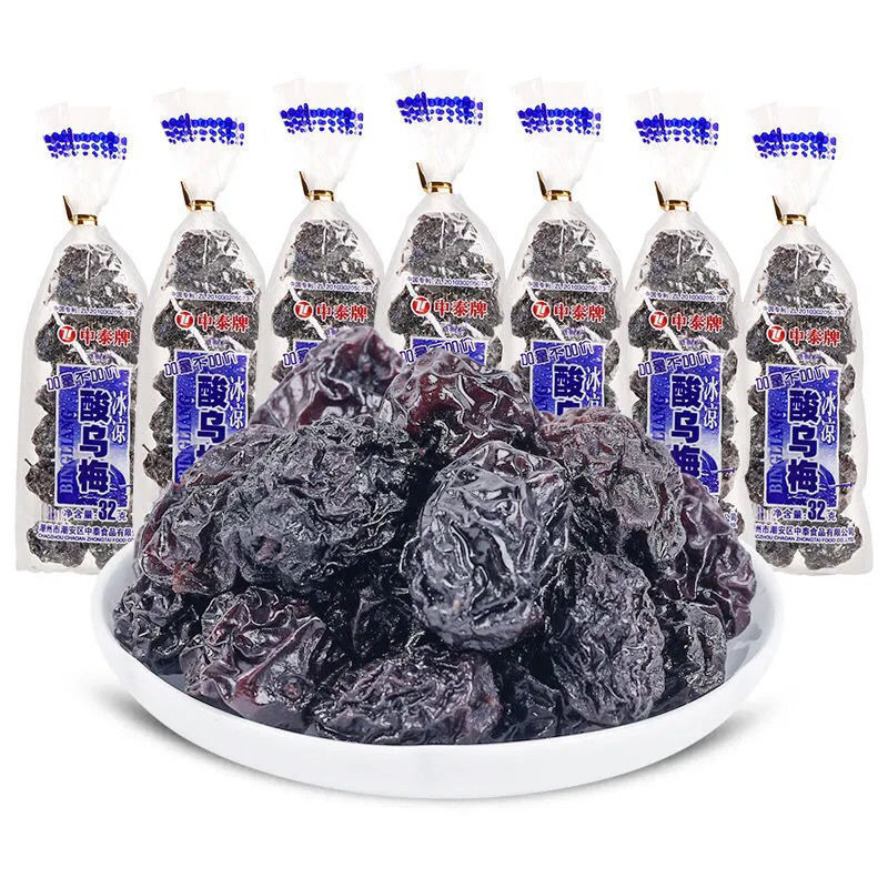 Ô Mai Mận - Thanh Mai - Nho Sấy Khô Ăn Vặt Siêu Ngon - Gói 18gr - 20gr