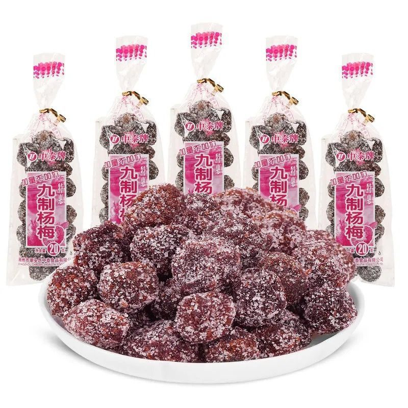 Ô Mai Mận - Thanh Mai - Nho Sấy Khô Ăn Vặt Siêu Ngon - Gói 18gr - 20gr