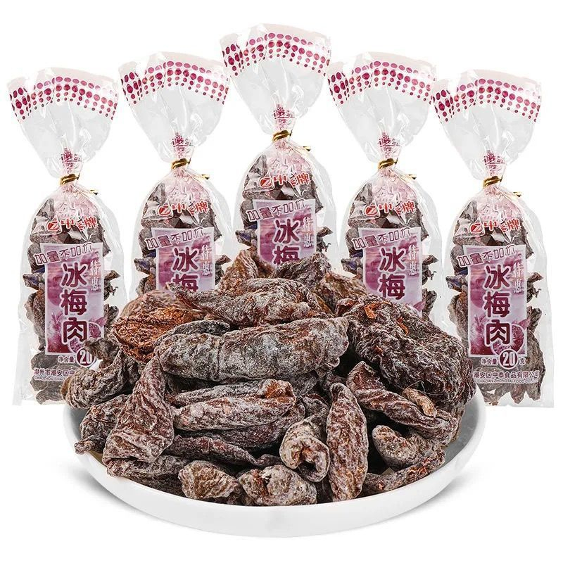 Ô Mai Mận - Thanh Mai - Nho Sấy Khô Ăn Vặt Siêu Ngon - Gói 18gr - 20gr