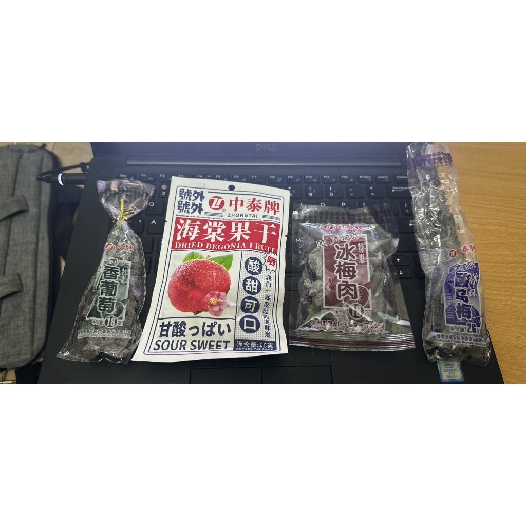 Ô Mai Mận - Thanh Mai - Nho Sấy Khô Ăn Vặt Siêu Ngon - Gói 18gr - 20gr