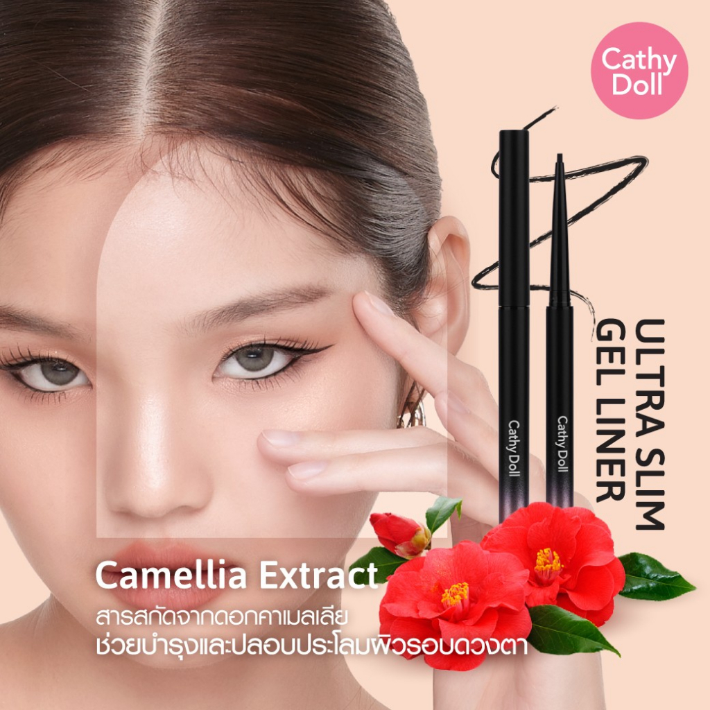 Bút Kẻ Mắt Dạng Gel Chống Nước Đầu Bút Siêu Mảnh 1,5mm Cathy Doll Ultra Slim Gel Liner