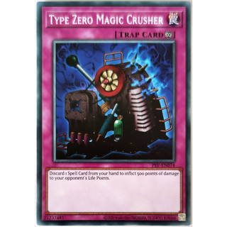 Type Zero Magic Crusher |EN| Common