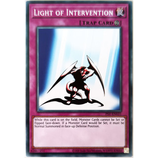 Light of Intervention |EN| Common