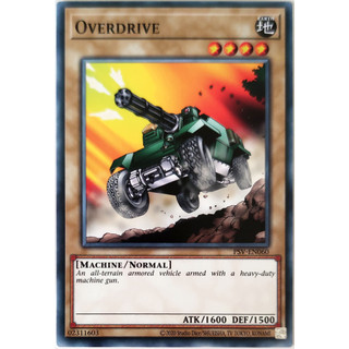 Overdrive |EN| Common