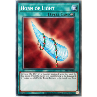 Horn of light |en| common
