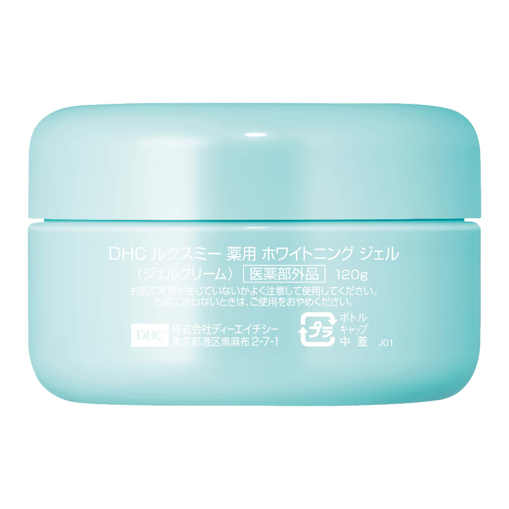 Gel dưỡng trắng da DHC LX-ME Whitening Gel 120G