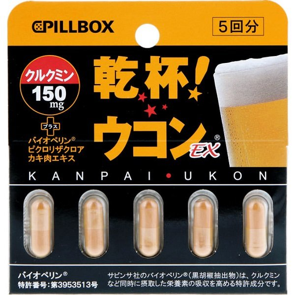 VIÊN UỐNG GIẢI RUOU PILLBOX GOLD NHẬT BẢN (VỈ 5 VIÊN) - GIẢI ĐỘC TỐ VÀ GIẢM MỆT MỎI