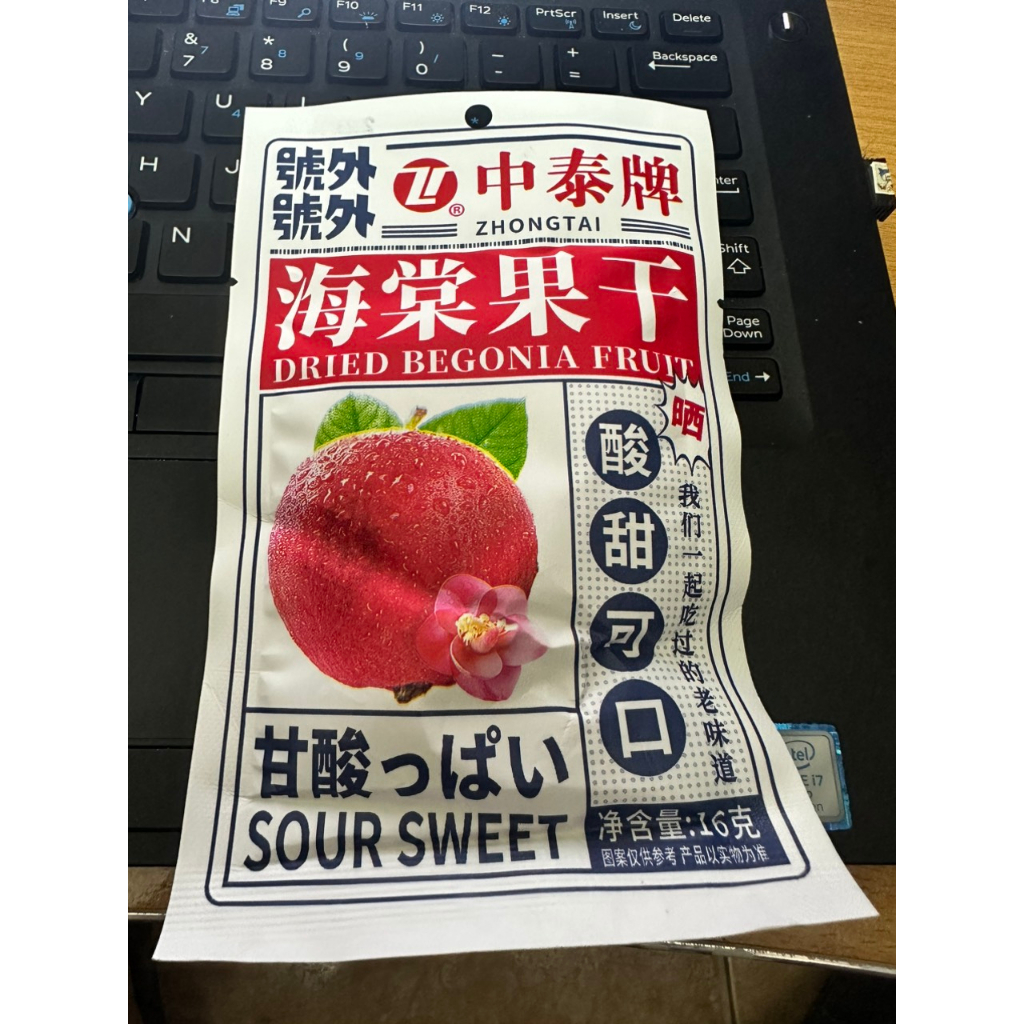 Ô Mai Mận - Thanh Mai - Nho Sấy Khô Ăn Vặt Siêu Ngon - Gói 18gr - 20gr
