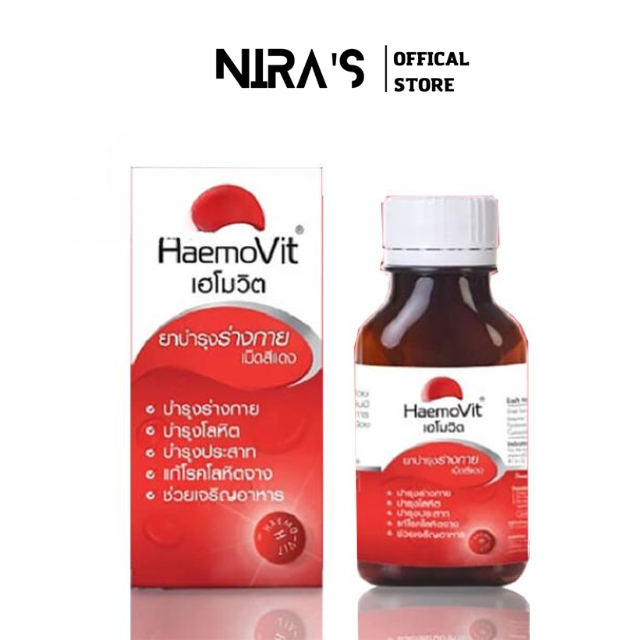 Haemovit Thái Lan lọ 100 viên