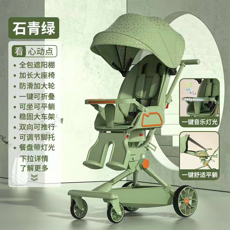 Xe đẩy v9 cao cấp mẫu mới nhất 2023 kèm bàn ăn dặm có nhạc