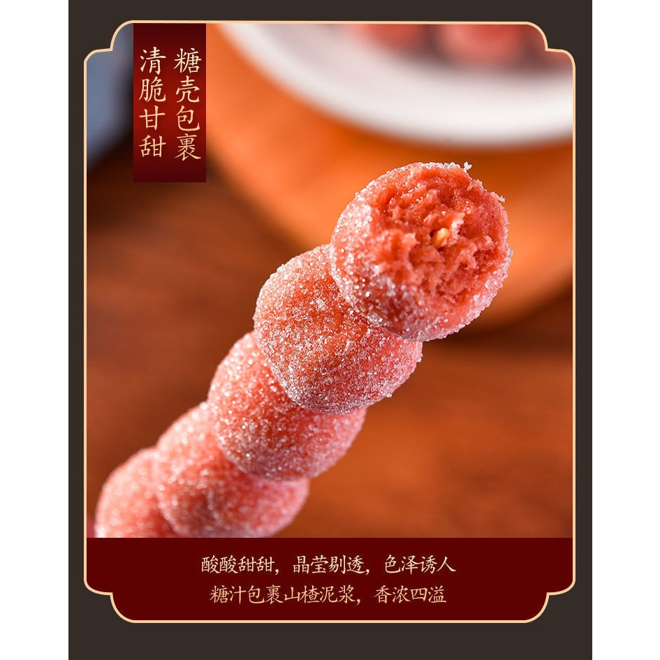 Kẹo Hồ Lô Tẩm Đường BingTangHuLu Ăn Vặt Siêu Ngon - Gói 18gr