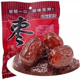 300 gram mứt táo đỏ tách hạt_ táo đỏ tân cương