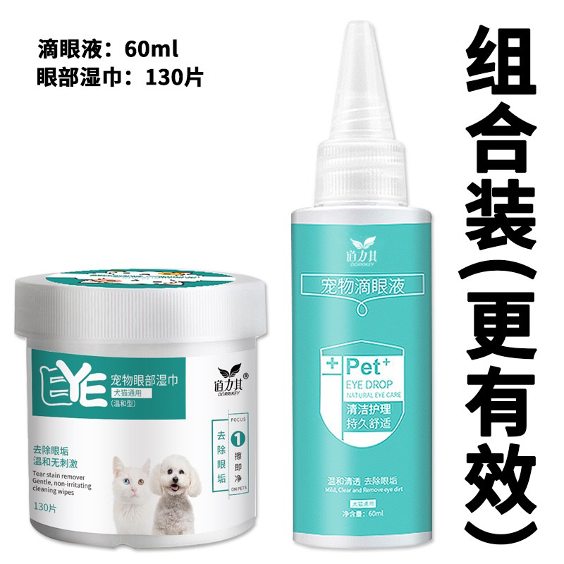 Combo đánh bay vết ố vàng ở mắt, giảm chảy nước mắt cho chó mèo
