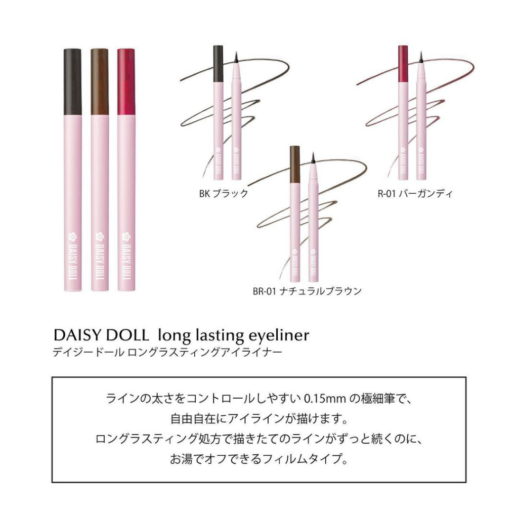 Bút Kẻ Mắt Dạng Lỏng Chống Nước Không Trôi Daisy Doll Eyeliner Nhật Bản 0.5g