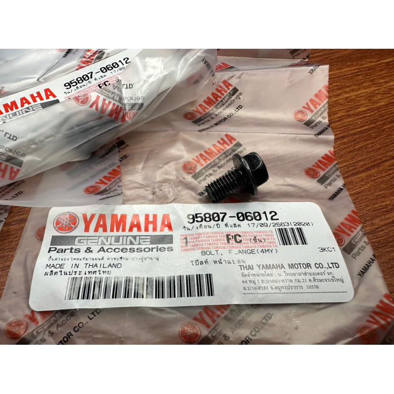 ỐC 6L DÀI 12 GẮN CÁC CHI TIẾT CHO SPARK135 Fi/ EXCITER135 2005-2010 EXCITER135LC 135 V1/ X1R YAMAHA MỚI & @CHÍNH HÃNG