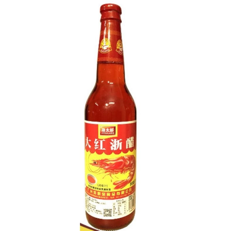giấm tiều( giấm hồng)