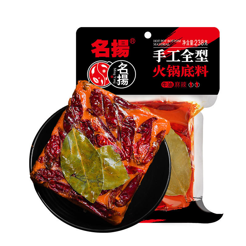 Cốt lẩu Hảo Nhân Gia-Lẩu bò tê cayTrung Quốc