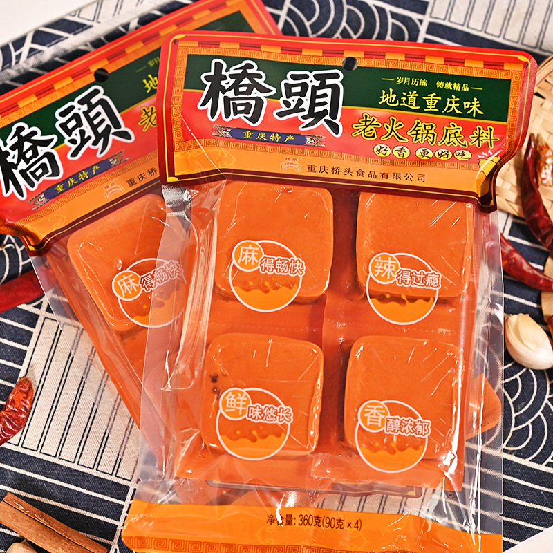 Cốt lẩu tê cay Trùng Khánh