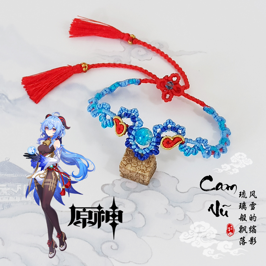 Vòng Tay May Mắn, Handmade DIY Hình Cung Hoa Tuyết Dựa Theo NV Ganyu Trong Game Genshin Impact [Cam Vũ]