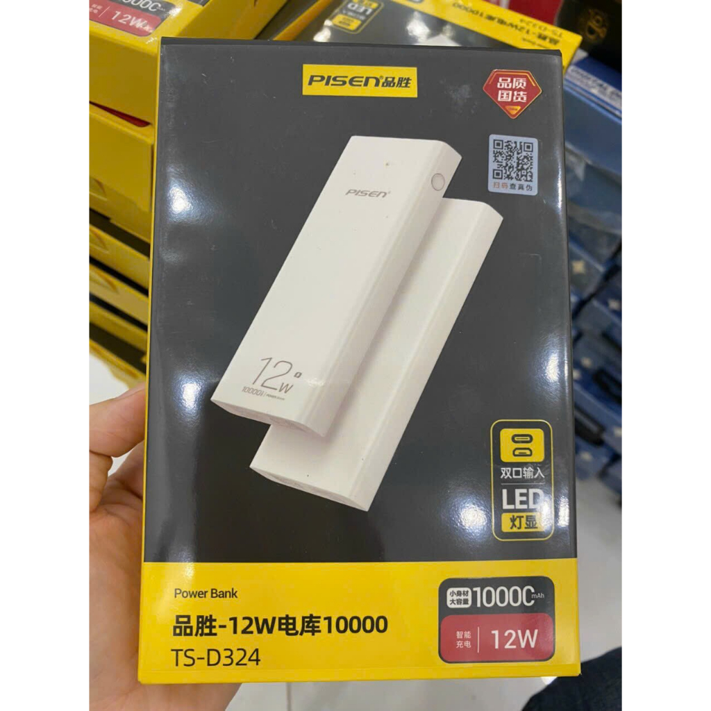 Pin dự phòng Pisen TS-D324 10.000mAh sạc nhanh 12W