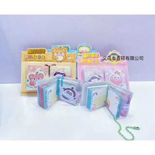 Móc khoá sổ mili