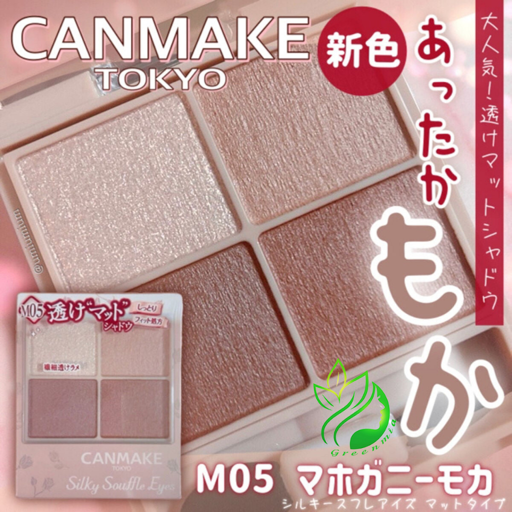 Phấn Mắt Canmake Tokyo Japan Nội Địa Nhật Silky Souffle Eyes 4 ô Màu M05
