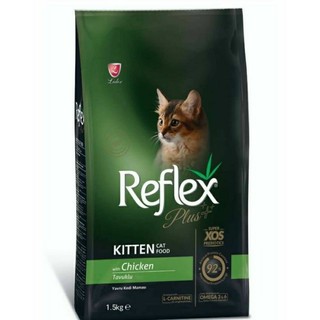 Reflex Kitten và Adult Plus túi nhỏ 1,5kg - Thức ăn hạt khô cho mèo nhỏ và lớn túi nhỏ 1,5kg