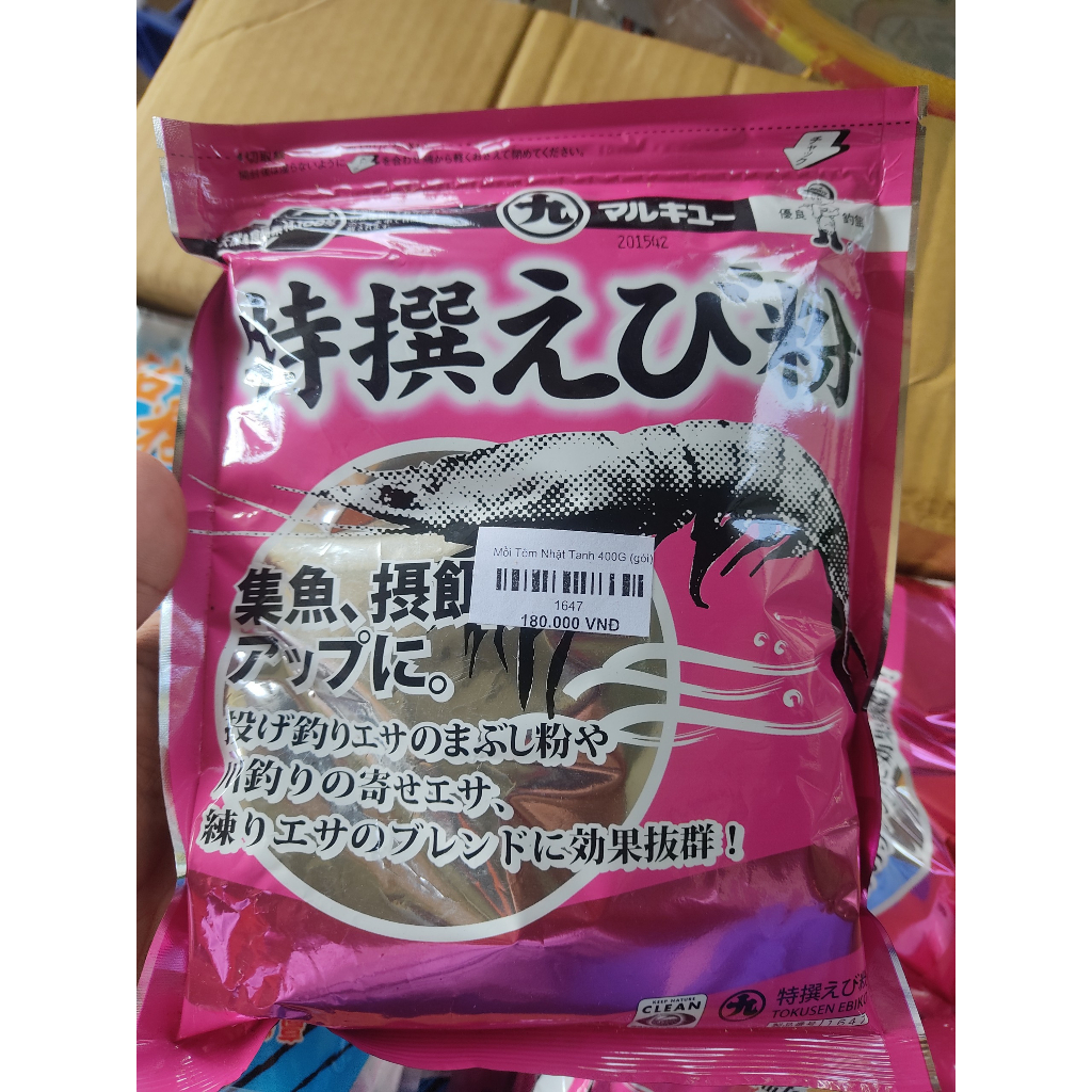 BỘT TÔM NHẬT - GÓI 500G