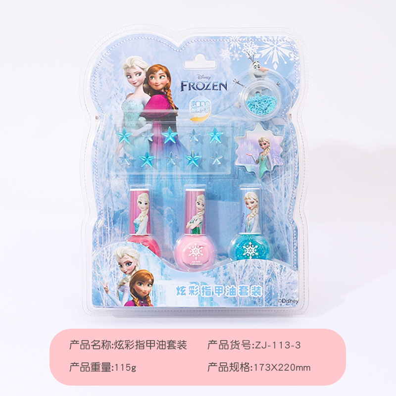 MẪU MỚI Bộ quà tặng sét sơn móng tay dễ lột an toàn cho bé mẫu mới