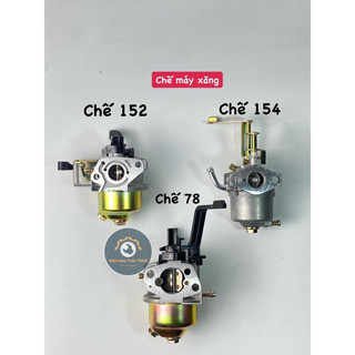 Chế máy bơm xăng, chế máy phát điện 152, 154, 78