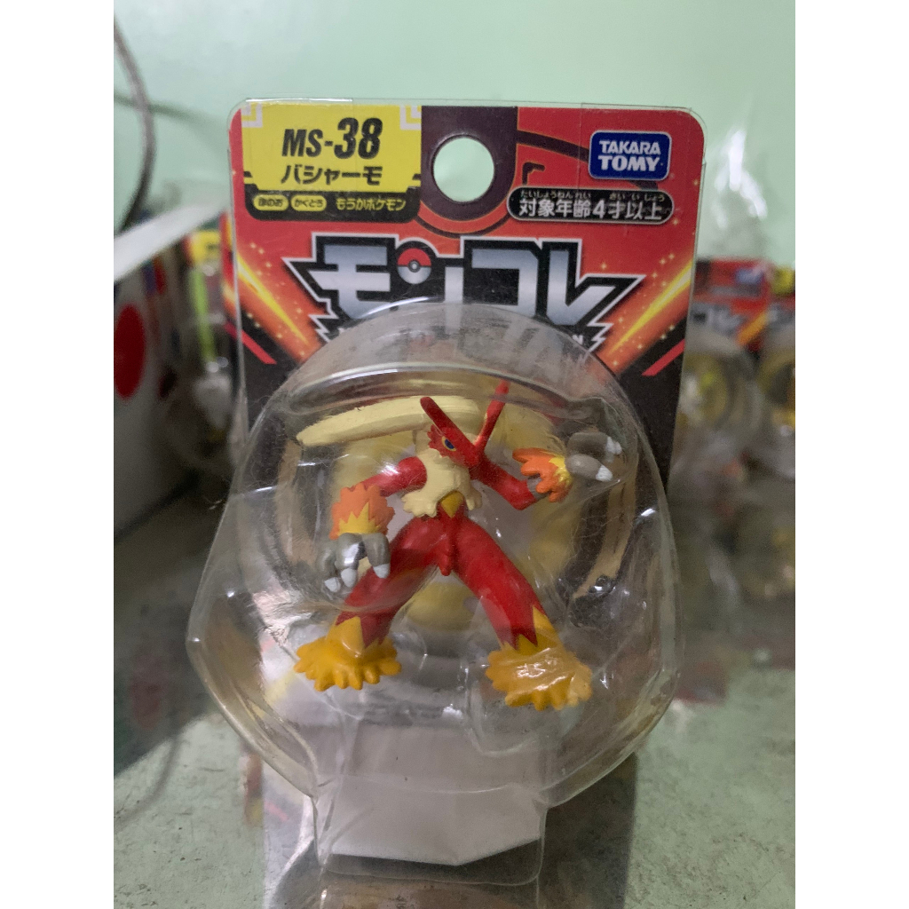 Mô hình Pokemon Blaziken Moncolle MS 38