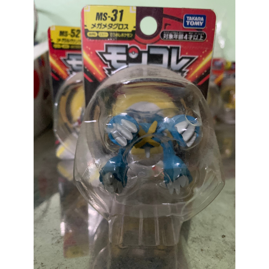 Mô hình Pokemon Mega Metagross Moncolle MS 31