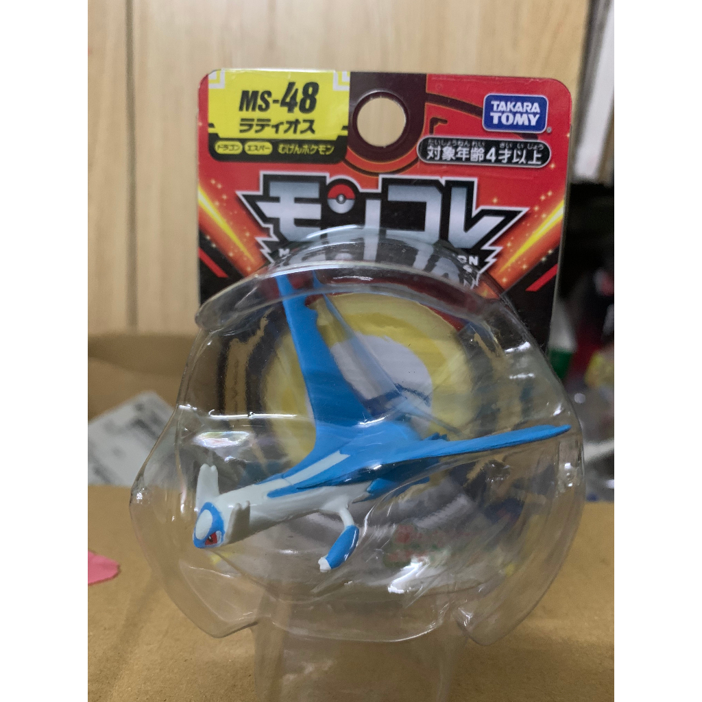 Mô hình Pokemon Latios Moncolle MS 48