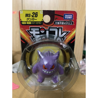 Mô hình Pokemon Gengar Moncolle MS 26
