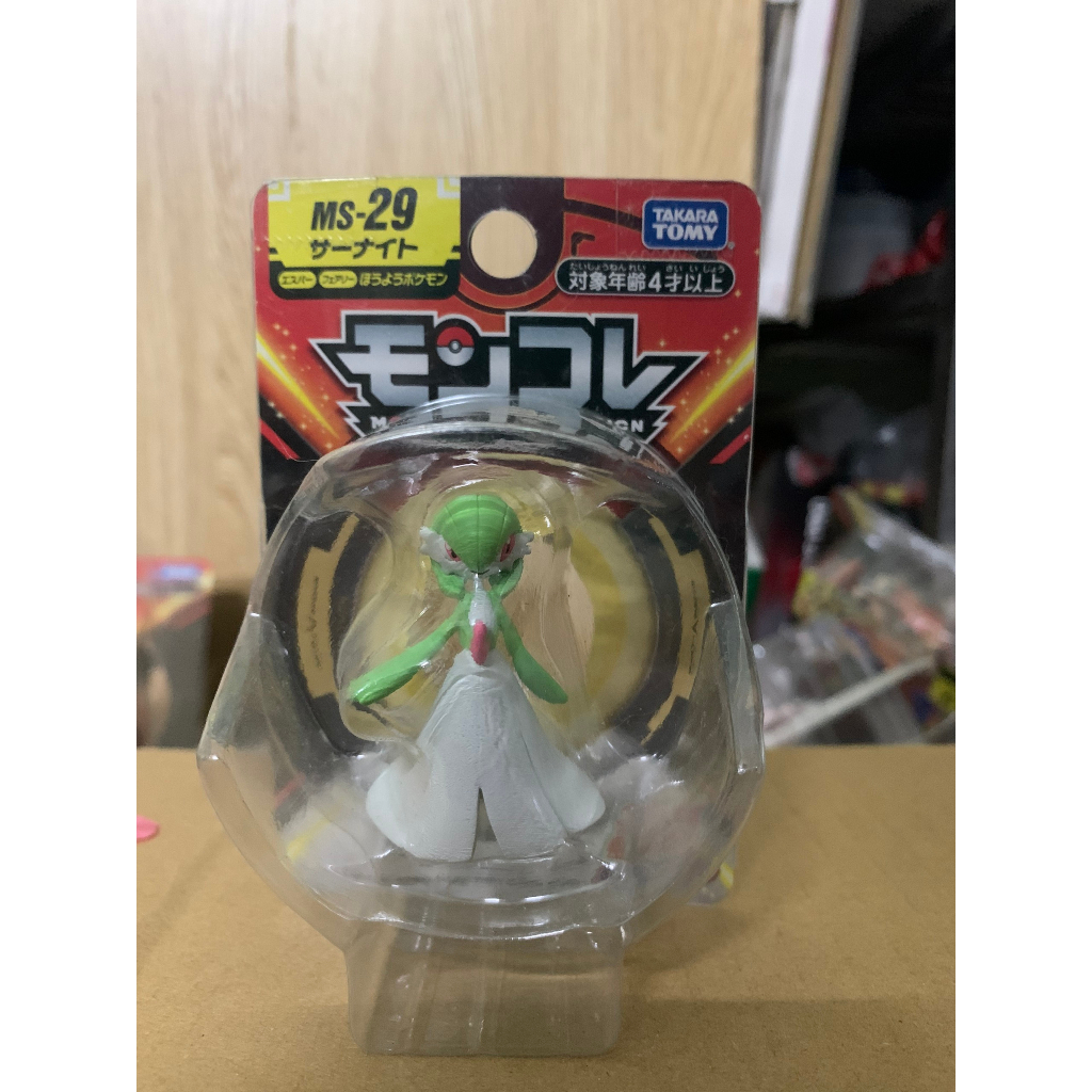 Mô hình Pokemon Gardevoir Moncolle MS 29