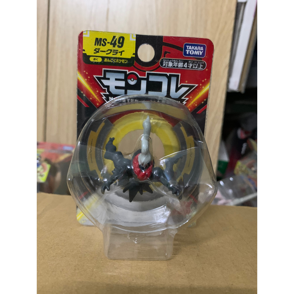 Mô hình Pokemon Darkrai Moncolle MS 49