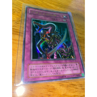 Wj-03 - embodiment of apophis - ultra rare