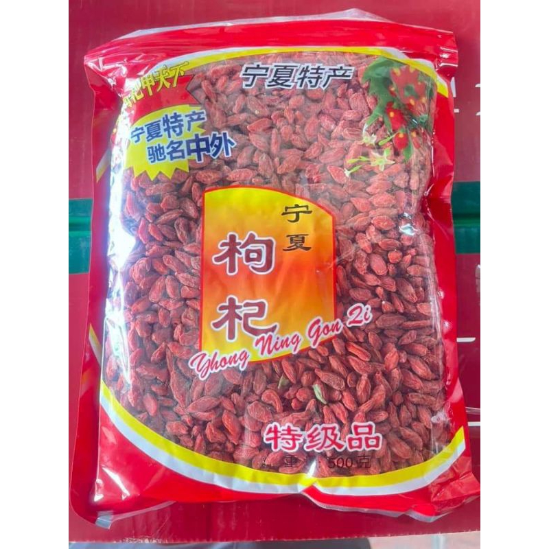 Kỹ Tữ Ngọt Ninh Hạ Sấy khô Gói 500gram