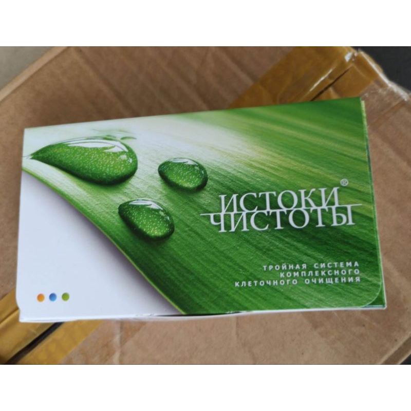 Bộ 3 thải độc Siberian Renaissance Triple Set .