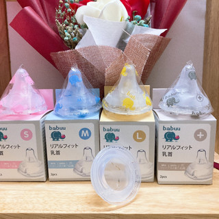 Núm ti cổ rộng Babuu siêu mềm thế hệ 3